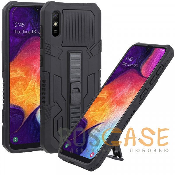 Изображение Черный Ironhide | Противоударный чехол-подставка для Xiaomi Redmi 9A