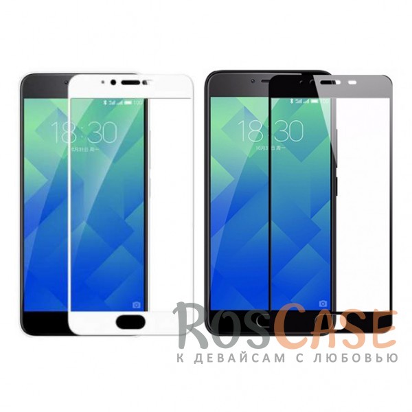 

Противоударное 3D стекло для Meizu M5 на весь экран с защитой краев