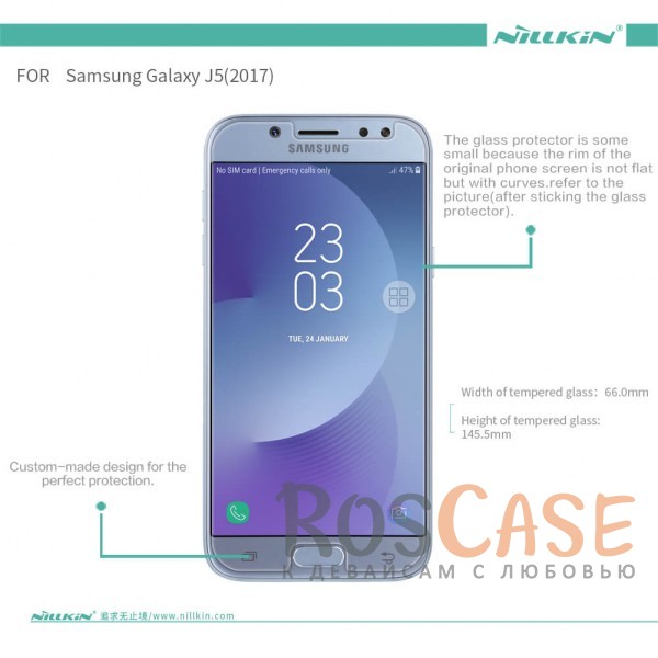 Изображение Nillkin H+ Pro | Защитное стекло для Samsung J530 Galaxy J5 (2017)