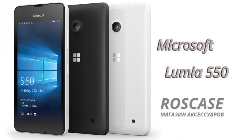 Обзор Microsoft Lumia 550