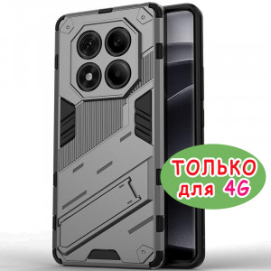 Megatron | Противоударный чехол-подставка  для Xiaomi Redmi Note 14 Pro 4G