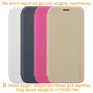 Кожаный чехол (книжка) для Meizu M6 Note 3