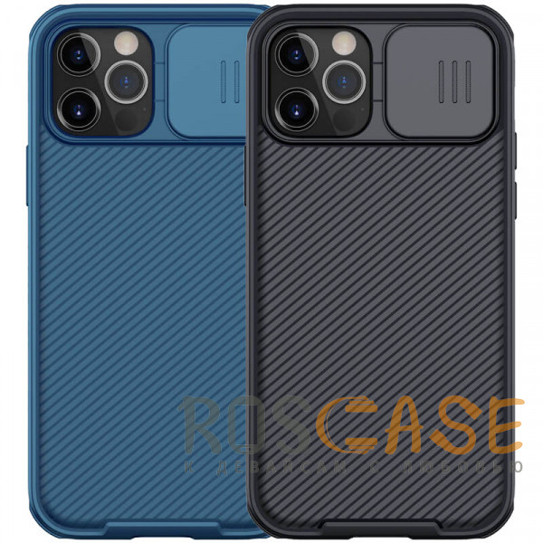 Фото Nillkin CamShield Pro | Чехол из пластика и TPU с защитой камеры для магнитной зарядки для iPhone 12 / 12 Pro