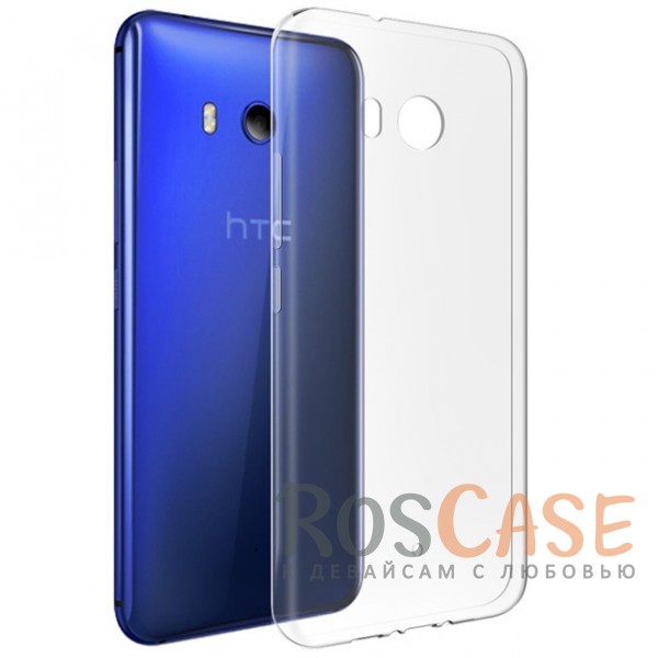 

Ультратонкий силиконовый чехол Ultrathin 0,33mm для HTC U11 (Бесцветный (прозрачный))