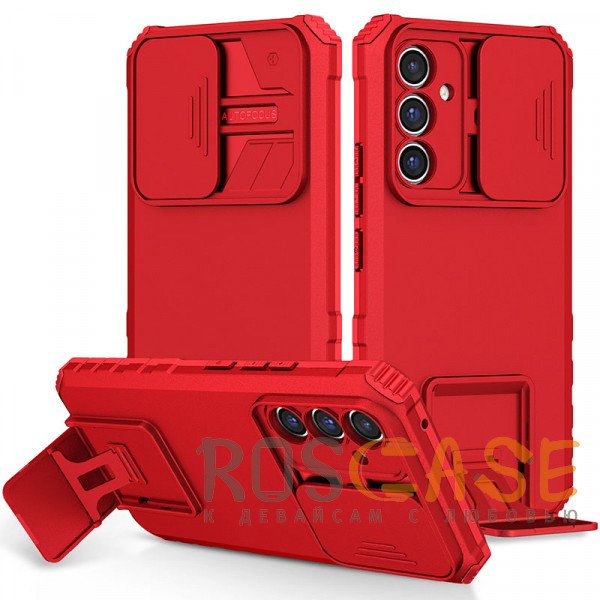 Фото Красный CamShield Holder | Противоударный чехол-подставка для Samsung Galaxy S23 FE с защитой камеры