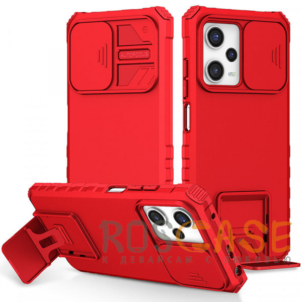 Фото Красный CamShield Holder | Противоударный чехол-подставка для Xiaomi Redmi Note 12 5G / Poco X5 с защитой камеры