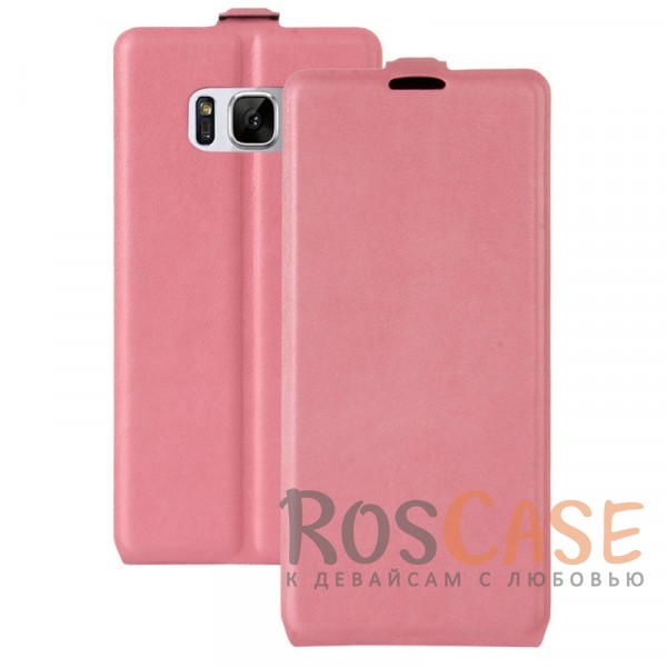 Фото Розовый Флип-чехол с функцией подставки на гибкой силиконовой основе для Samsung G950 Galaxy S8