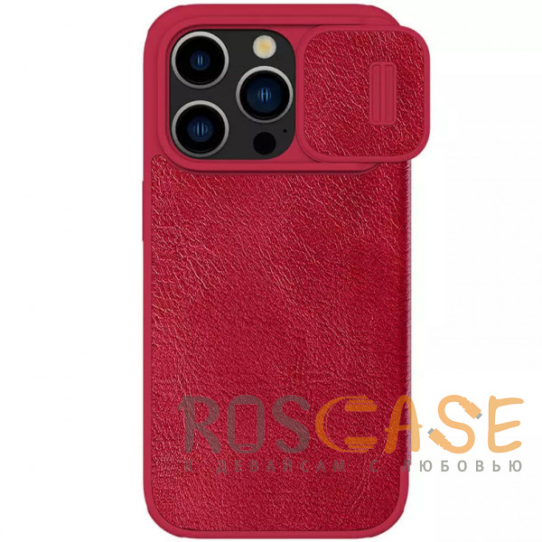 Фото Красный Nillkin Qin PRO | Чехол-книжка из Premium экокожи с защитой камеры для iPhone 15 Pro