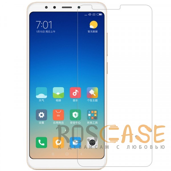 

H+ | Защитное стекло для Xiaomi Redmi 5 (в упаковке)
