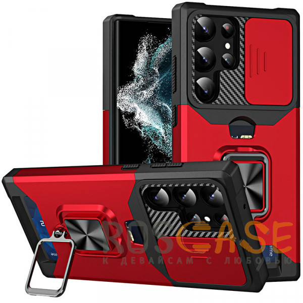 Фотография Красный Multi Case | Чехол с кольцом, отделением для карты и шторкой камеры для Samsung Galaxy S22 Ultra
