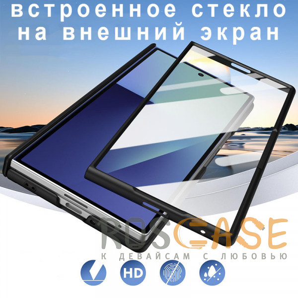 Изображение Черный Чехол 3D с Magsafe и внешним стеклом для Samsung Galaxy Z Fold 8 Ultra