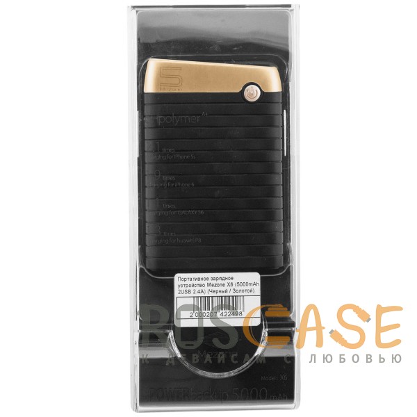 Фотография Черный / Золотой Mezone X6 | Портативное зарядное устройство Power Bank с двумя выходами USB (5000 mAh)