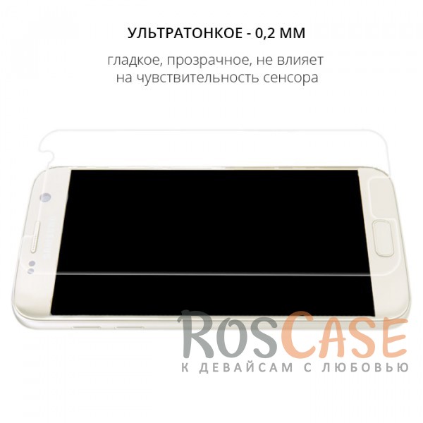 Фотография Прозрачное Nillkin H+ Pro | Защитное стекло для Samsung G930F Galaxy S7