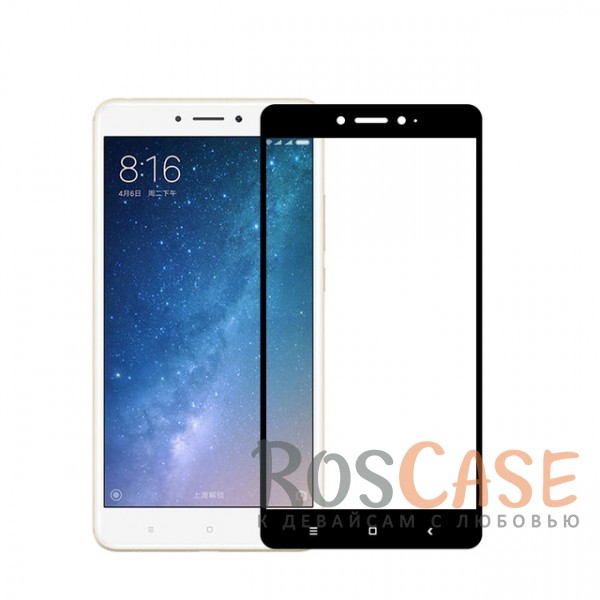 

Artis 2.5D | Цветное защитное стекло на весь экран для Xiaomi Mi Max 2 на весь экран (Черный)