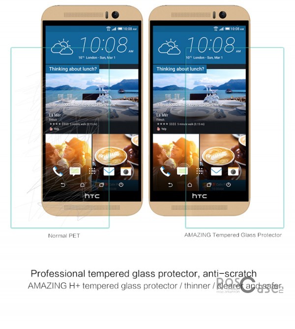 фото защитное стекло Nillkin Anti-Explosion Glass Screen (H+) (закругл. края) для HTC One / M9
