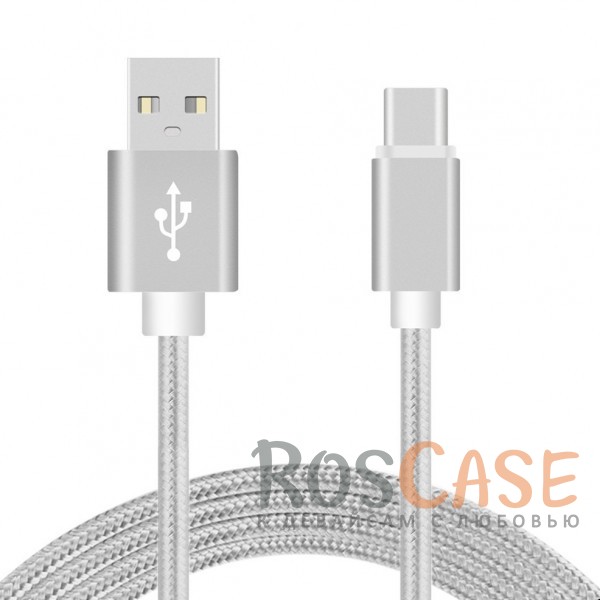 Фото Серебряный Дата кабель в текстильной оплетке USB to Type-C Quick Charge (1m)