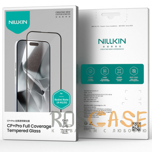 Изображение Черный Nillkin CP+ PRO | Закаленное защитное стекло для Xiaomi Redmi Note 14 4G / 5G