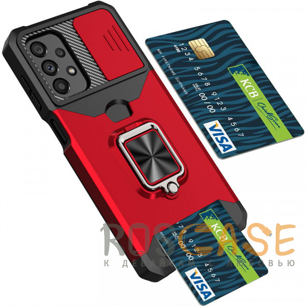 Изображение Красный Multi Case | Чехол с кольцом, отделением для карты и шторкой камеры для Samsung Galaxy A23