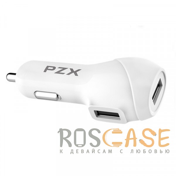 Фото Белый PZX V13 C910 | Автомобильное зарядное устройство с 2 USB разъемами