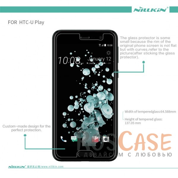 Изображение Nillkin H+ Pro | Защитное стекло для HTC U Play