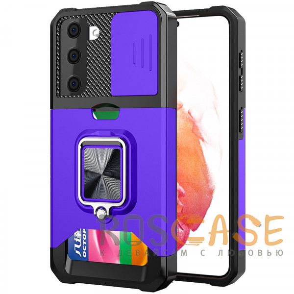 Фото Фиолетовый Multi Case | Чехол с кольцом, отделением для карты и шторкой камеры для Samsung Galaxy S21 FE