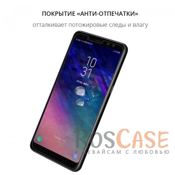 Изображение Прозрачное Nillkin H+ Pro | Защитное стекло для Samsung A530 Galaxy A8 (2018)