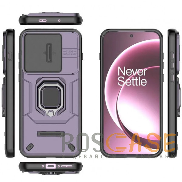 Фотография Фиолетовый Transformer Ring Holder | Противоударный чехол с кольцом и шторкой камеры для OnePlus 15 5G