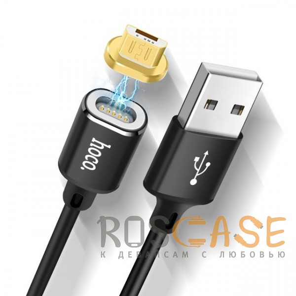 Фото Черный Hoco U28 | Магнитный дата кабель USB to microUSB (100 cм)