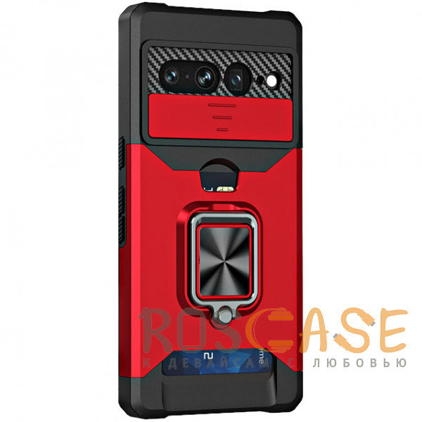 Фото Красный Multi Case | Чехол с кольцом, отделением для карты и шторкой камеры для Google Pixel 7 Pro