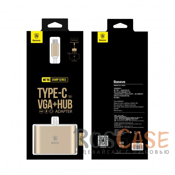 Изображение Золотой Переходник Baseus Sharp Series (Type-C To VGA + USB 3.0 Adapter)