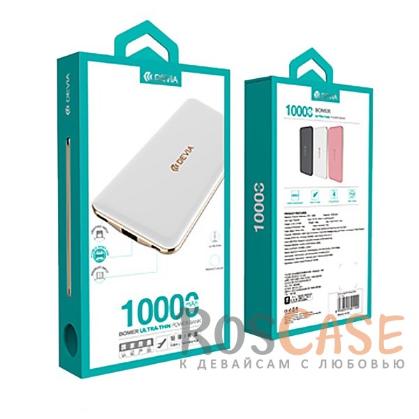 Изображение Белый Тонкое портативное зарядное устройство 10000Mah 1 USB со встроенным LED индикатором заряда