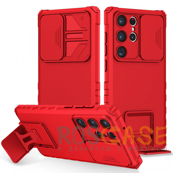 Фото Красный CamShield Holder | Противоударный чехол-подставка для Samsung Galaxy S23 Ultra с защитой камеры