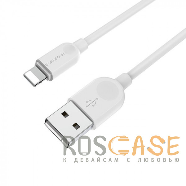 Фото Белый Borofone BX14 | Кабель USB Lightning 2.4A 2 метра