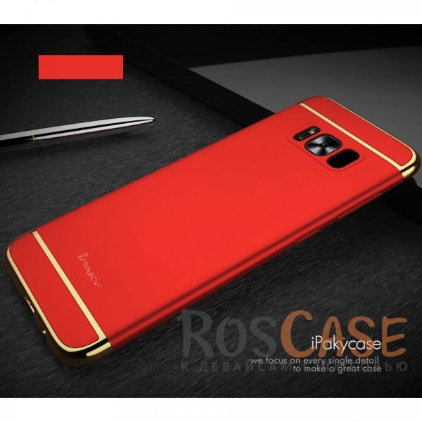 Фотография Красный iPaky Joint | Пластиковый чехол для Samsung G955 Galaxy S8 Plus