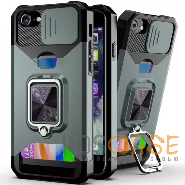 Фото Зеленый Multi Case | Чехол с кольцом, отделением для карты и шторкой камеры для iPhone 6 / 7 / 8 / SE (2020, 2022)