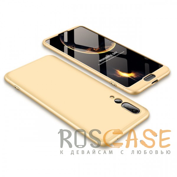 Фото Золотой GKK LikGus 360° | Двухсторонний чехол для Huawei P20 Pro с защитными вставками