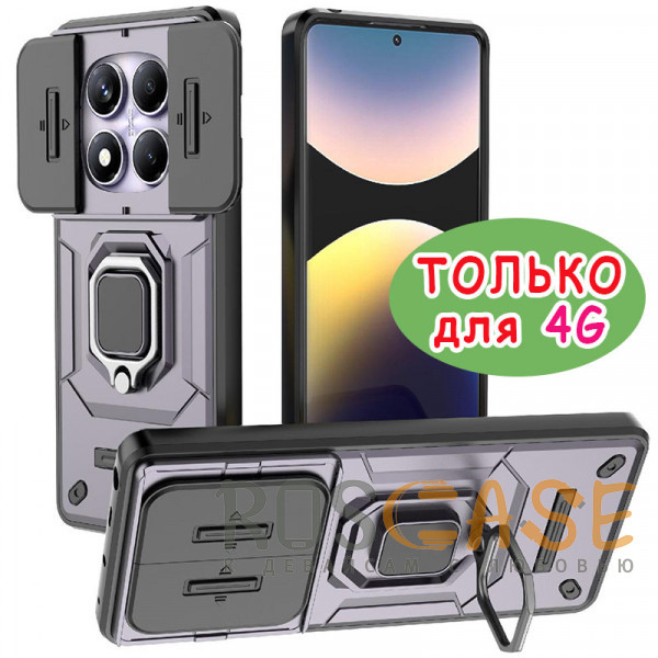 Фото Фиолетовый Transformer Ring Holder | Противоударный чехол с кольцом и шторкой камеры для Xiaomi Redmi Note 14 Pro 4G