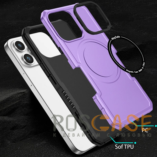 Фото Фиолетовый Magnetic Armor | Противоударный чехол с поддержкой MagSafe для iPhone 15
