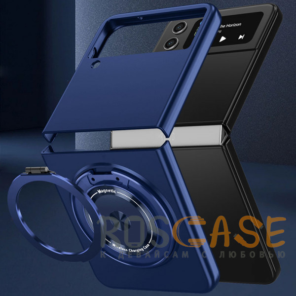 Фото Темно-синий Matte Shield Ring | Тонкий пластиковый чехол с кольцом Magsafe для Samsung Galaxy Z Flip 4
