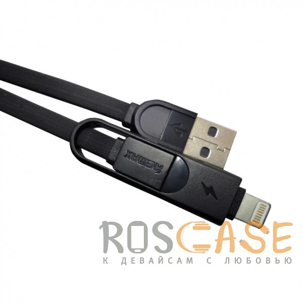 Фотография Черный Remax RC-033T | Дата кабель с двойным разъемом Lightning/MicroUSB (100 cм)
