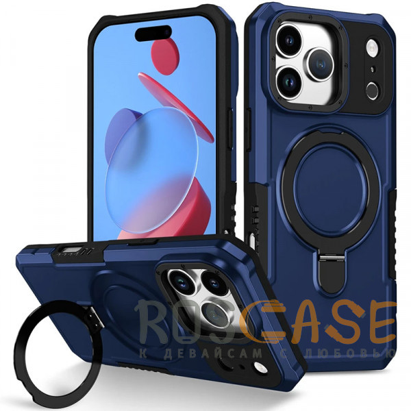 Фото Темно-синий Magnetic Armor Ring | Противоударный чехол с MagSafe и кольцом для iPhone 17 Pro Max