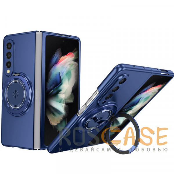 Фото Темно-синий Matte Shield Ring | Тонкий пластиковый чехол с кольцом Magsafe для Samsung Galaxy Z Fold 4