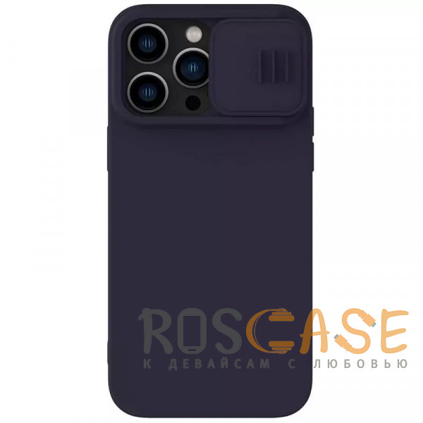 Фото Темно-фиолетовый Nillkin CamShield Silky Magnetic | Силиконовый чехол для магнитной зарядки с защитой камеры для iPhone 14 Pro Max