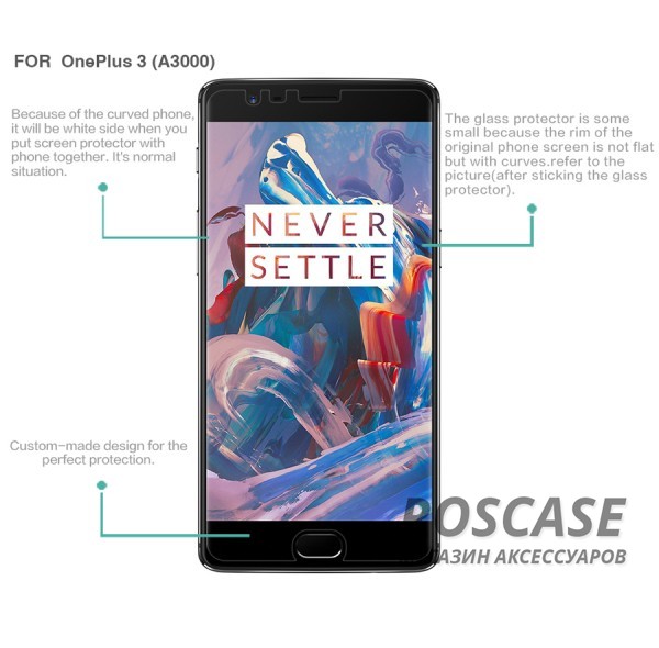Фото Анти-отпечатки Nillkin Crystal | Прозрачная защитная пленка для OnePlus 3 / OnePlus 3T