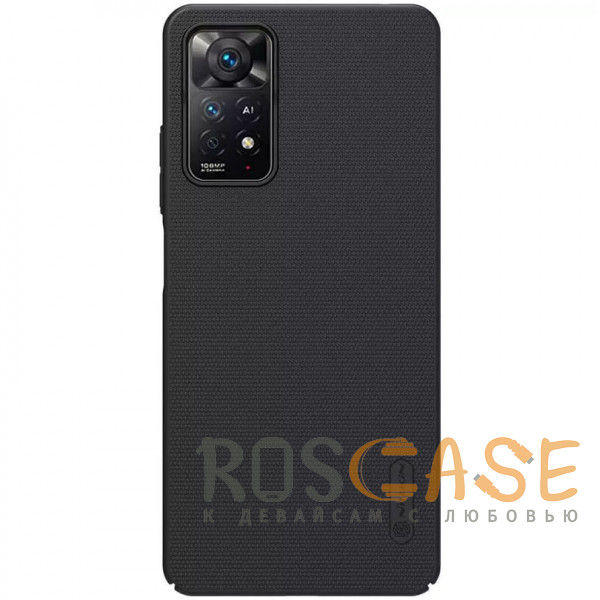 Фото Nillkin Super Frosted Shield | Матовый пластиковый чехол для Xiaomi Redmi Note 12 Pro 4G / Note 11 Pro 4G, 5G