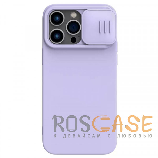 Фото Фиолетовый Nillkin CamShield Silky Magnetic | Силиконовый чехол для магнитной зарядки с защитой камеры для iPhone 14 Pro Max