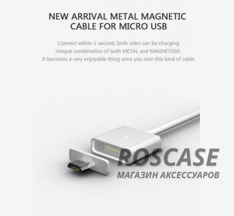 Фотография Серебряный / Silver WSKEN X-cable | Магнитный кабель Double Metal Series MicroUSB