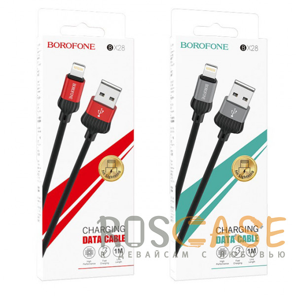 Фотография Серый Borofone BX28 | Кабель USB Lightning 8 Pin для iPhone, iPad 3A 1м