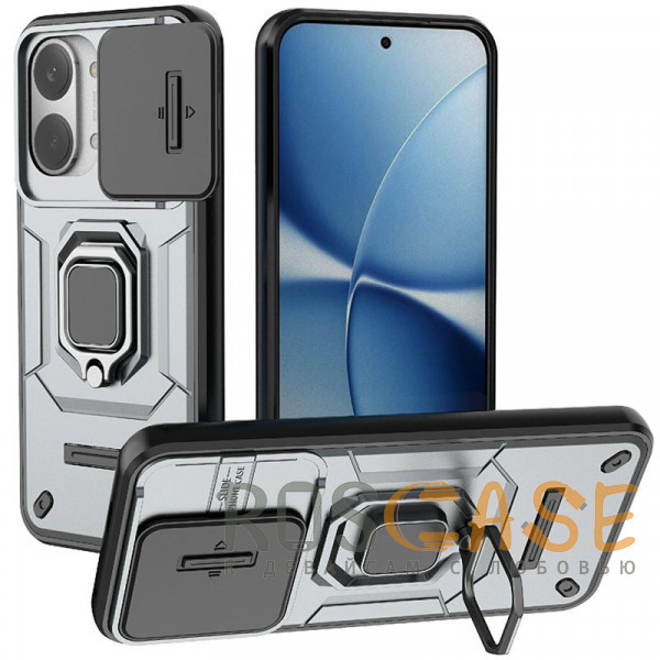 Фото Серый Transformer Ring Holder | Противоударный чехол с кольцом и шторкой камеры для Poco X8 Pro Max / Xiaomi Turbo 5 Max
