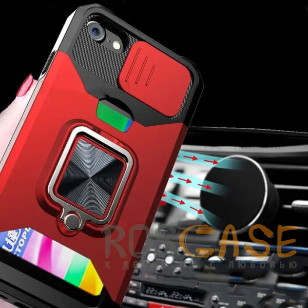 Фото Темно-синий Multi Case | Чехол с кольцом, отделением для карты и шторкой камеры для iPhone 6 / 7 / 8 / SE (2020, 2022)